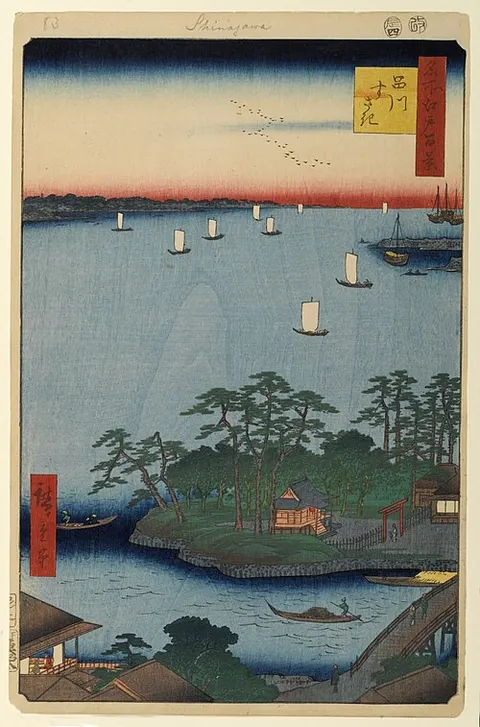 Shinagawa Susaki