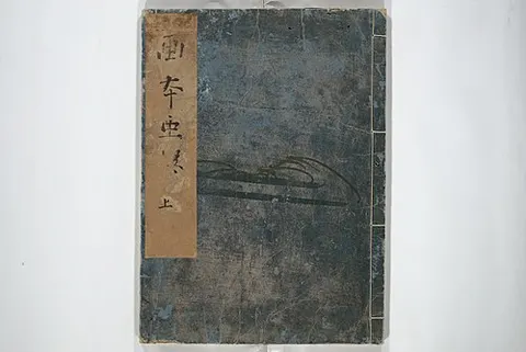 Selected Insects (Ehon mushi erami)