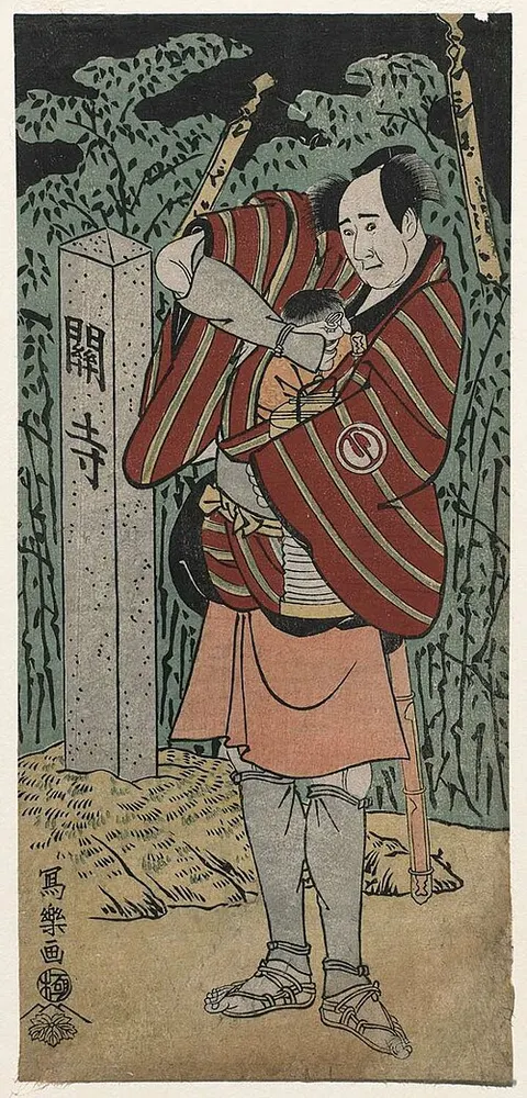 Sawamura Sōjūrō III as Kujaku Saburō