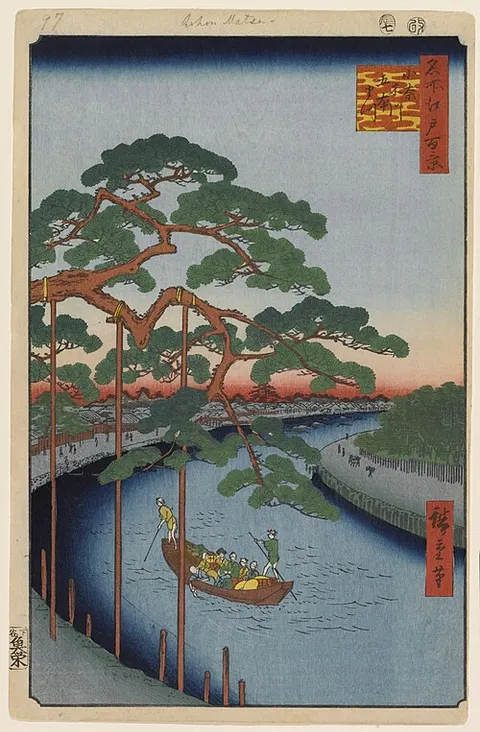 "Five Pines" and the Onagi Canal