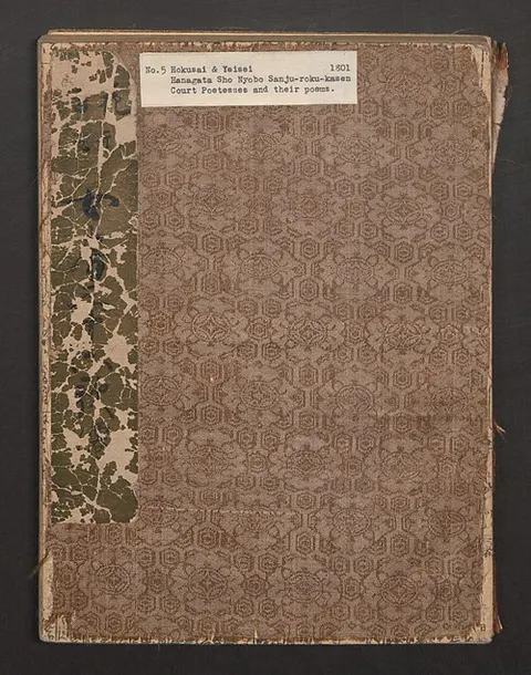 Brocade Prints of the Thirty-six Poetesses
