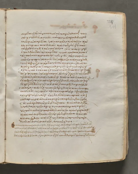 Text, folio 306 (recto), from a Gospel Book with Commentaries