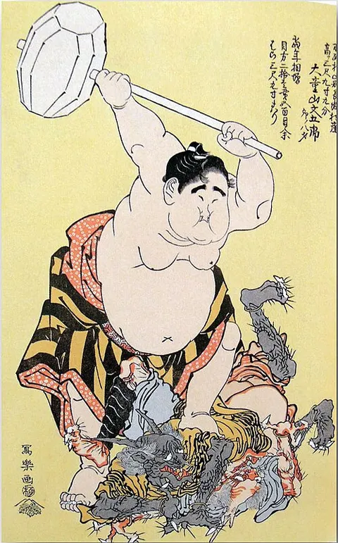 Daidōzan Bungorō Oni-taiji