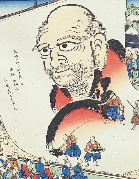 Gran Daruma