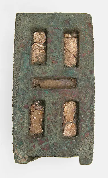 Rectangular Plaque