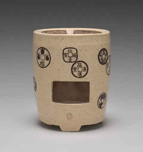 Brazier with Coins Motif
